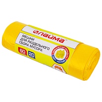 Мешки для мусора 60 л, желтые, в рулоне 20 шт., ПНД, 10 мкм, 680х580 мм, LAIMA, 606701 в Одинцово Мешки для мусора 60 л, желтые, в рулоне 20 шт., ПНД, 10 мкм, 680х580 мм, LAIMA, 606701 в Одинцово