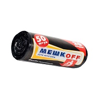 Мешки для мусора 20 л, черные, в рулоне 50 шт., ПНД, 9 мкм, 500х450 мм, МЕШКОFF, 4525 в Одинцово