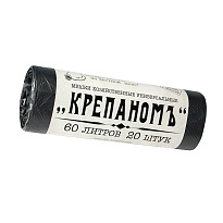 Мешки для мусора 60 л, черные, в рулоне 20 шт., ПНД, 8 мкм, 680х530 мм, Крепаномъ, 4607075710566 в Одинцово Мешки для мусора 60 л, черные, в рулоне 20 шт., ПНД, 8 мкм, 680х530 мм, Крепаномъ, 4607075710566 в Одинцово
