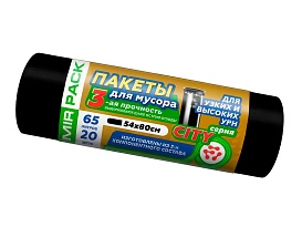Мешки для мусора 65 л, черные, в рулоне 20 шт., ПСД, 25 мкм, 800х540 мм, CITY, 652021 в Одинцово Мешки для мусора 65 л, черные, в рулоне 20 шт., ПСД, 25 мкм, 800х540 мм, CITY, 652021 в Одинцово