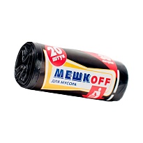 Мешки для мусора 30 л, черные, в рулоне 20 шт., ПНД, 9 мкм, 600х500 мм, МЕШКОFF, 1822 в Одинцово Мешки для мусора 30 л, черные, в рулоне 20 шт., ПНД, 9 мкм, 600х500 мм, МЕШКОFF, 1822 в Одинцово