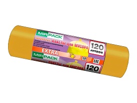 Мешки для мусора 120 л, биоразлагаемые, желтые, в рулоне 10 шт., ПНД, 14 мкм, 1100х700 мм, EXTRA, ex1201806 в Одинцово