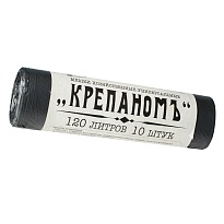 Мешки для мусора 120 л, черные, в рулоне 10 шт., ПНД, 12 мкм, 1030х660 мм, Крепаномъ, 4607075710573 в Одинцово Мешки для мусора 120 л, черные, в рулоне 10 шт., ПНД, 12 мкм, 1030х660 мм, Крепаномъ, 4607075710573 в Одинцово
