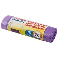 Мешки для мусора 35 л, с завязками, фиолетовые, в рулоне 20 шт., ПНД, 13 мкм, 600х500 мм, LAIMA ULTRA, 607685 в Одинцово